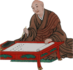 The Great Compassion and Fraternity in Mahayana Buddhist Tradition